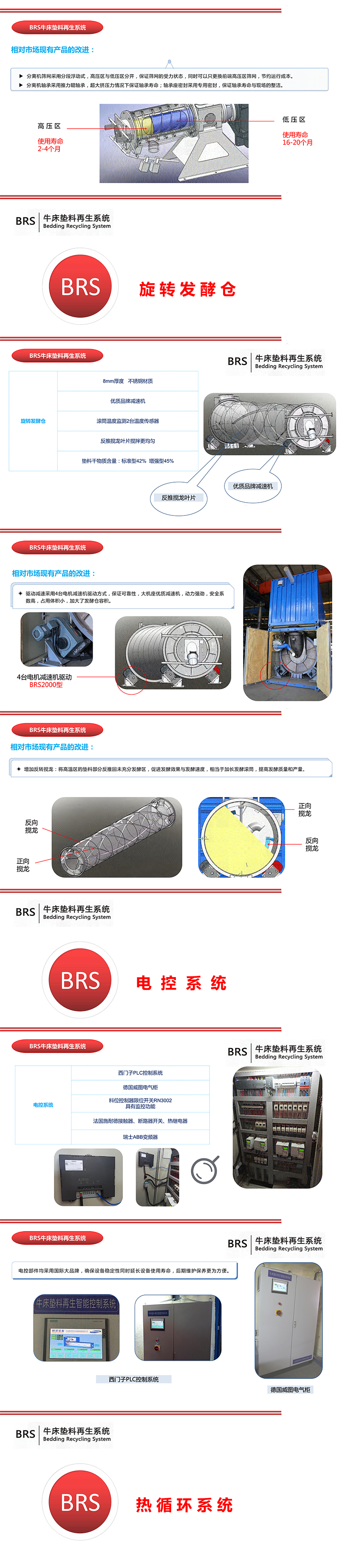 詳情頁3.jpg